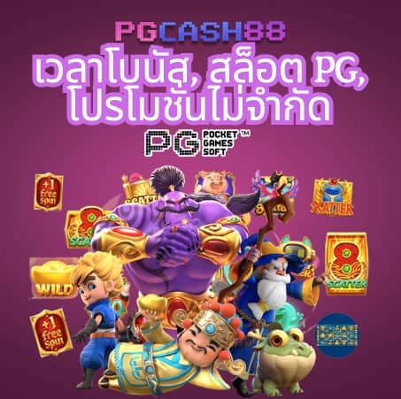 เครดิตฟรียืนยันเบอร์